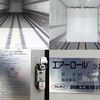 nissan diesel-ud-quon 2015 GOO_NET_EXCHANGE_0602526A30250626W004 image 10
