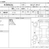 honda n-box 2012 CFJ1526611 image 3