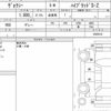 toyota voxy 2022 quick_quick_6AA-ZWR90W_0004314 image 6