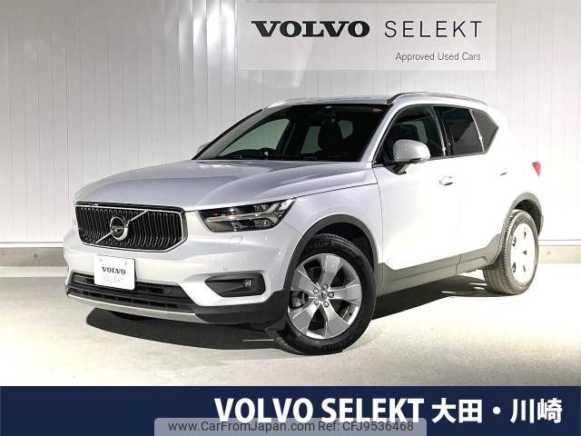 volvo xc40 2021 -VOLVO--Volvo XC40 5AA-XB420TXCM--YV1XZK9MCM2539392---VOLVO--Volvo XC40 5AA-XB420TXCM--YV1XZK9MCM2539392- image 1