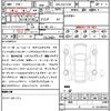 toyota land-cruiser-prado 2023 quick_quick_3DA-GDJ151W_GDJ151-0013880 image 21