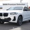 bmw x4 2024 quick_quick_3BA-2V30_WBA42DT0809V19868 image 1