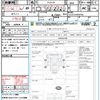 nissan atlas 2014 CFJ1488081 image 21