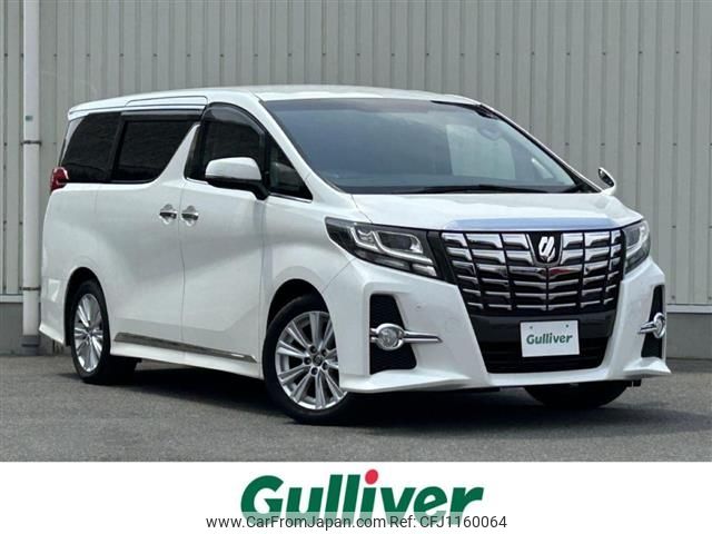 toyota alphard 2015 -TOYOTA--Alphard DBA-AGH30W--AGH30-0002963---TOYOTA--Alphard DBA-AGH30W--AGH30-0002963- image 1