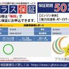 daihatsu hijet-truck 2013 -DAIHATSU 【岐阜 480ｿ9235】--Hijet Truck S211P-0246631---DAIHATSU 【岐阜 480ｿ9235】--Hijet Truck S211P-0246631- image 9