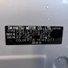 daihatsu mira-cocoa 2014 -DAIHATSU--Mira Cocoa DBA-L675S--L675S-0182012---DAIHATSU--Mira Cocoa DBA-L675S--L675S-0182012- image 31