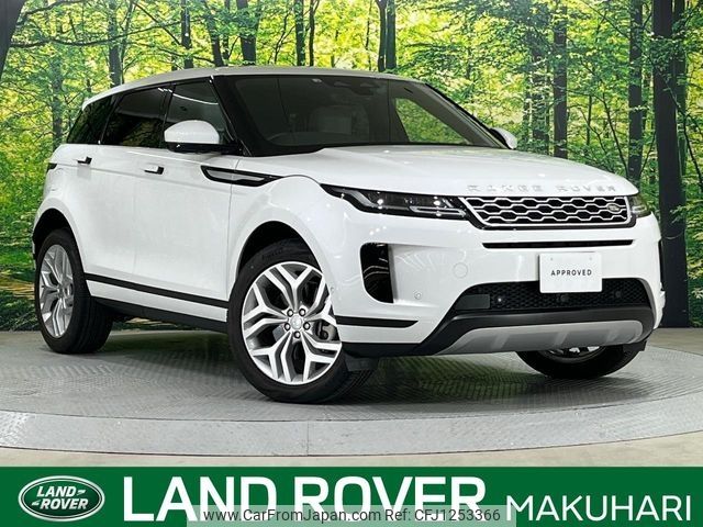 land-rover range-rover 2022 -ROVER--Range Rover 5BA-LZ2XA--SALZA2AX5PH192287---ROVER--Range Rover 5BA-LZ2XA--SALZA2AX5PH192287- image 1