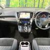 toyota alphard 2018 quick_quick_AGH30W_AGH30-0179639 image 2