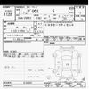 toyota prius 2020 CFJ1486219 image 3