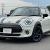 mini mini-others 2020 CFJ1729406 image 1