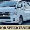 toyota hiace-van 2021 -TOYOTA--Hiace Van QDF-GDH201V--GDH201-1058224---TOYOTA--Hiace Van QDF-GDH201V--GDH201-1058224- image 1