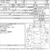 toyota 86 2016 CFJ1522292 image 3