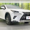 lexus nx 2018 CFJ0010088 image 16