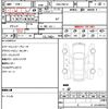 nissan elgrand 2020 quick_quick_DBA-PNE52_062106 image 7