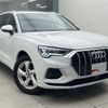 audi q3 2022 quick_quick_3AA-F3DFY_WAUZZZF38N1095571 image 5