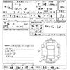 nissan note 2022 -NISSAN 【多摩 530め9922】--Note E13-082105---NISSAN 【多摩 530め9922】--Note E13-082105- image 3
