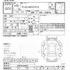 nissan atlas 2019 -NISSAN--Atlas SQ2F24-049782---NISSAN--Atlas SQ2F24-049782- image 3