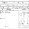 mazda atenza 2019 -MAZDA 【金沢 300ﾏ5918】--Atenza Sedan 6BA-GJ5FP--GJ5FP-401112---MAZDA 【金沢 300ﾏ5918】--Atenza Sedan 6BA-GJ5FP--GJ5FP-401112- image 3