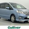 nissan serena 2012 -NISSAN--Serena DAA-HFC26--HFC26-108572---NISSAN--Serena DAA-HFC26--HFC26-108572- image 1