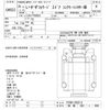 isuzu forward 2013 -ISUZU 【相模 800ﾊ1896】--Forward FTR90S2-7002312---ISUZU 【相模 800ﾊ1896】--Forward FTR90S2-7002312- image 3