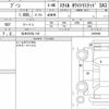 daihatsu boon 2020 quick_quick_5BA-M700S_0025598 image 4