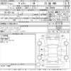toyota voxy 2015 CFJ1592984 image 3