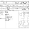 toyota camroad 2020 -TOYOTA 【つくば 800】--Camroad KDY281ｶｲ--KDY281-0029752---TOYOTA 【つくば 800】--Camroad KDY281ｶｲ--KDY281-0029752- image 3