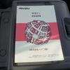 isuzu forward 2012 CFJ1502390 image 35