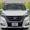 nissan serena 2017 -NISSAN--Serena DAA-GFC27--GFC27-058081---NISSAN--Serena DAA-GFC27--GFC27-058081- image 15