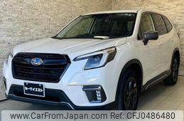 subaru forester 2022 quick_quick_SK5_SK5-021624