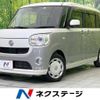 daihatsu move-canbus 2020 -DAIHATSU--Move Canbus 5BA-LA800S--LA800S-0217609---DAIHATSU--Move Canbus 5BA-LA800S--LA800S-0217609- image 1