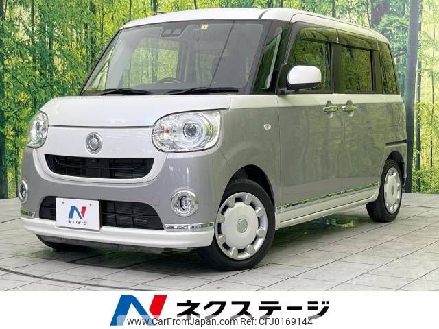 daihatsu move-canbus 2020 -DAIHATSU--Move Canbus 5BA-LA800S--LA800S-0217609---DAIHATSU--Move Canbus 5BA-LA800S--LA800S-0217609- image 1