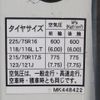 mitsubishi-fuso canter 2019 -MITSUBISHI--Canter TPG-FEB80--FEB80-572953---MITSUBISHI--Canter TPG-FEB80--FEB80-572953- image 19