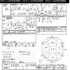 daihatsu hijet-van 2003 CFJ1364962 image 3