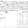 mitsubishi pajero 2006 CFJ1693392 image 3