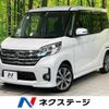 nissan dayz-roox 2015 -NISSAN--DAYZ Roox DBA-B21A--B21A-0201083---NISSAN--DAYZ Roox DBA-B21A--B21A-0201083- image 1