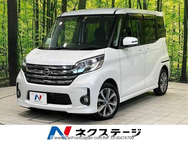 nissan dayz-roox 2015 -NISSAN--DAYZ Roox DBA-B21A--B21A-0201083---NISSAN--DAYZ Roox DBA-B21A--B21A-0201083- image 1