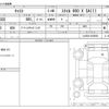 daihatsu cast 2022 CFJ1772839 image 3