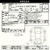 daihatsu move-canbus 2023 -DAIHATSU 【沼津 580ﾇ9329】--Move Canbus LA850S-1033104---DAIHATSU 【沼津 580ﾇ9329】--Move Canbus LA850S-1033104- image 3