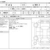 honda vezel 2025 CFJ1707252 image 3