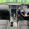 nissan skyline 2015 CFJ1659913 image 2