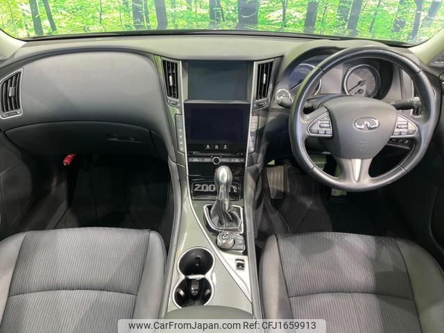 nissan skyline 2015 CFJ1659913 image 2
