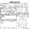 mazda demio 2011 -MAZDA 【その他 】--Demio DE3FS-369510---MAZDA 【その他 】--Demio DE3FS-369510- image 3