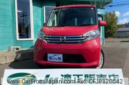 nissan dayz-roox 2014 -NISSAN 【名変中 】--DAYZ Roox B21A--0062240---NISSAN 【名変中 】--DAYZ Roox B21A--0062240-