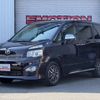 toyota voxy 2012 -TOYOTA--Voxy DBA-ZRR75W--ZRR75-0092088---TOYOTA--Voxy DBA-ZRR75W--ZRR75-0092088- image 1
