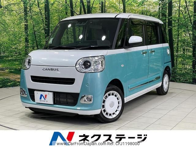 daihatsu move-canbus 2023 quick_quick_LA860S_LA860S-0007308 image 1