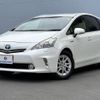 toyota prius-α 2011 quick_quick_DAA-ZVW41W_ZVW41-3044631 image 1