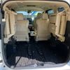 toyota alphard 2015 -TOYOTA 【群馬 302ﾈ2782】--Alphard AYH30W--0010964---TOYOTA 【群馬 302ﾈ2782】--Alphard AYH30W--0010964- image 8