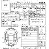 honda freed-spike 2013 -HONDA--Freed Spike GP3-1105794---HONDA--Freed Spike GP3-1105794- image 3