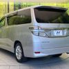 toyota vellfire 2012 -TOYOTA--Vellfire DBA-GGH20W--GGH20-8058224---TOYOTA--Vellfire DBA-GGH20W--GGH20-8058224- image 18